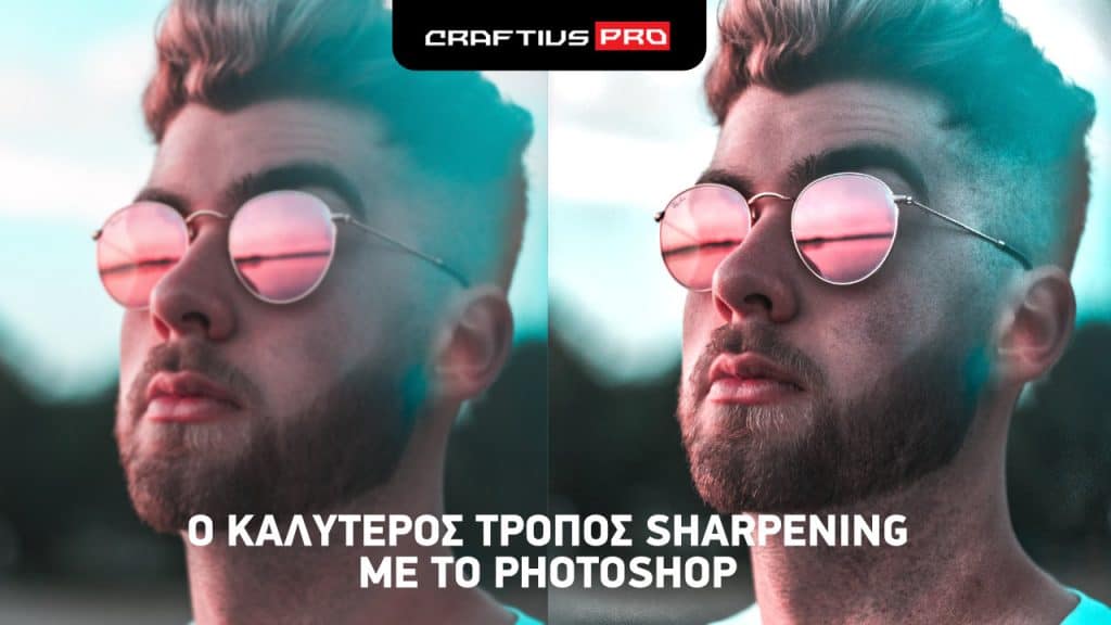 Δωρεάν μαθήματα φωτογραφίας, σεμινάρια φωτογραφίας, μαθήματα φωτογραφίας