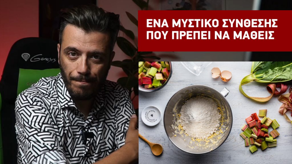 Δωρεάν μαθήματα φωτογραφίας, σεμινάρια φωτογραφίας, μαθήματα φωτογραφίας
